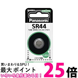 パナソニック SR44P 酸化銀電池 コイン形 1個入 【SB12344】