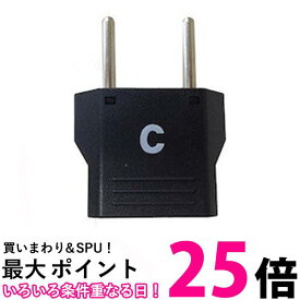 カシムラ WP3 海外用変換プラグ Cタイプ Kashimura 【SB12377】