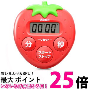 ドリテック T-564RD いちごタイマー レッド 抗菌タイプ dretec 【SB12434】