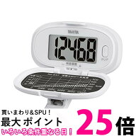タニタ PD-647-WH ホワイト 歩数計 大画面 腰タイプ TANITA 【SB12436】