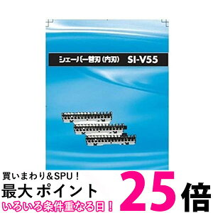 CY~ SI-V55 VFCo[֐ninjIZUMI ySB12738z