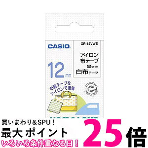 �J�V�I XR-12VWE ���x�����C�^�[ �l�[�������h �A�C�����z�e�[�v 12mm �� CASIO �ySB12820�z