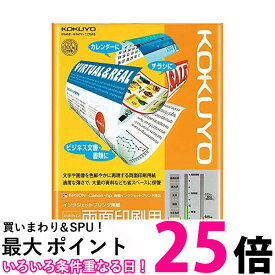 コクヨ KJ-M26A4-100 コピー用紙 A4 紙厚0.15mm 100枚 インクジェットプリンタ用紙 両面印刷用 KOKUYO 【SB13108】