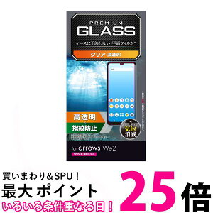 GR PM-F241FLGG arrows We2 (F-52E FCG02) KXtB  ELECOM ySB13378z