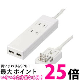 ヤザワコーポレーション HPM6AC2USB2WH 924724 海外用 マルチ 変換タップ YAZAWA 【SB13579】