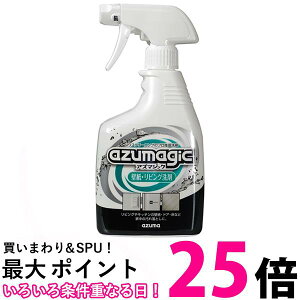 AY}H CH896 AY}WbNǎ rO 400ml azuma ySB13924z