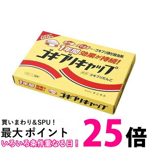 �^�j�T�P �h�� �C�G���[ 15���� �S�L�u���L���b�v Tanisake �ySB13955�z