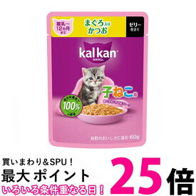 カルカン パウチ 12ヵ月までの子ねこ用 まぐろ入りかつお 60g キャットフード 子ねこ用 ウェット 【SB14032】