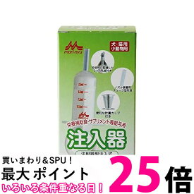 森乳サンワールド ワンラック 注入器 【SB14036】