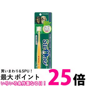 ビバテック シグワン 小型犬用歯ブラシ VIVATEC 【SB14093】