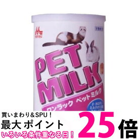 森乳サンワールド ワンラック ONE LAC ペットミルク 140g 【SB14120】