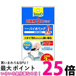 eg oCIobO WjA  3pbN Tetra ySB14146z