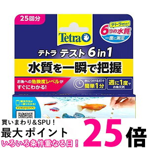 eg eXg 6 in 1  Tetra ySB14274z