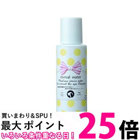 オーアールピー リバイバルウォーター 涙やけ対策の目元クリーナー 100ml ORP 【SB14310】