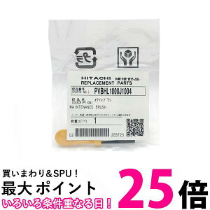  HITACHI PVBHL1000J1004 puV ySB14328z