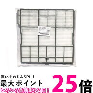 日立 HITACHI RAS-A22Z 123 エアコン用フィルター （左1枚・右1枚）1セット 【SB14579】