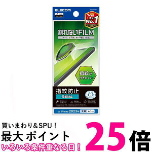 �G���R��PM-A23AFLF iPhone15 �t�B���� �A���`�O���A ���˖h�~ �w��h�~ �N���A ELECOM �ySB15438�z