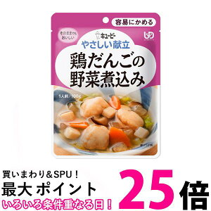 �L���[�s�[ Y1-4 �₳�������� �{���񂲂̖�؎ύ��� 100g ���H �敪1 �e�Ղɂ��߂� kewpie �ySB15525�z