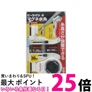 �^�W�} PL-MM �s�[���C���}�O�l���� ������30m Tajima �ySB15735�z