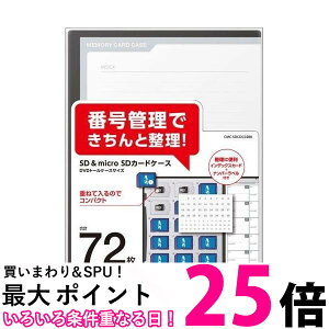 GR CMC-SDCDC02BK ubN SDJ[hP[X g[P[X^Cv SD36+microSD36 ySB16612z