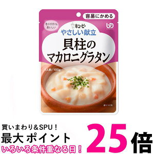 �L���[�s�[ Y1-10 �₳�������� �L���̃}�J���j�O���^�� 100g ���H �敪1 �e�Ղɂ��߂� kewpie �ySB16746�z