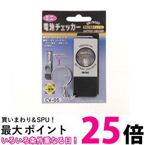 I[d@ CV-05 ~jdr`FbJ[ obe[`FbJ[ drcʌv OHM ELECTRIC ySB16838z