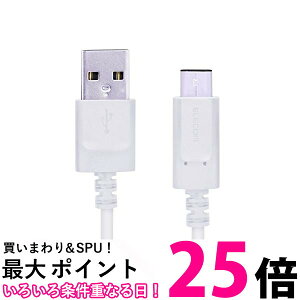 �G���R�� MPA-AC15NWH USB �z���C�g 1.5m TYPE C �P�[�u�� �^�C�vC USB A to USB C 3A�o�͂Œ��}���[�d �ySB17010�z
