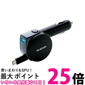 �G���R�� MPA-CCC05BK �u���b�N �J�[�`���[�W���[ �V�K�[�\�P�b�g 27W �����Ƃ�^ 90cm �ySB17287�z
