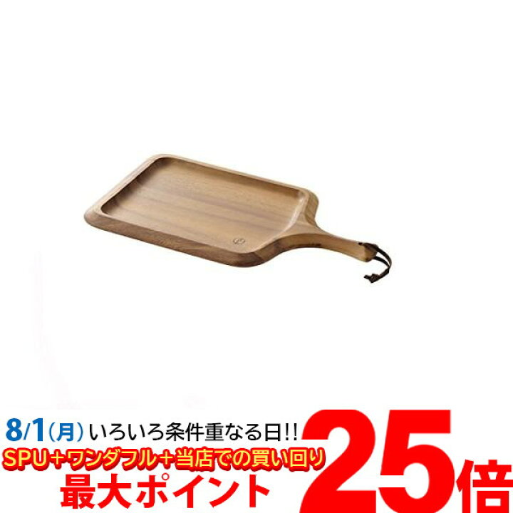 楽天市場】8月1日限定!店内買い回りでポイント最大25倍!!ケヴンハウン KDS166 スクウェアカッティングボード&ランチトレイ KEVNHAUN 送料無料 【SK07518】 : THINK RICH STORE 楽天市場】8月1日限定!店内買い回りでポイント最大25倍!!ケヴンハウン KDS166 スクウェアカッティングボード&ランチトレイ KEVNHAUN 送料無料 【SK07518】 : THINK RICH STORE