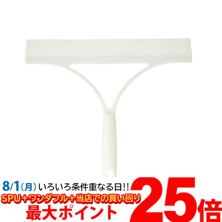 楽天市場】8月1日限定!店内買い回りでポイント最大25倍!!バスボンくん 水切りワイパー ウォータースクイジー 山崎産業 【SB08101】 : THINK RICH STORE 楽天市場】8月1日限定!店内買い回りでポイント最大25倍!!バスボンくん 水切りワイパー ウォータースクイジー 山崎産業 【SB08101】 : THINK RICH STORE