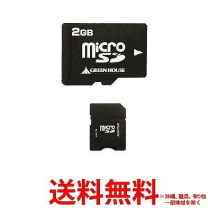 GREEN HOUSE GH-SDMR2GA ySS4511677061103z