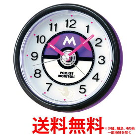 楽天市場 ポケモン 目覚まし時計 Cq4zの通販