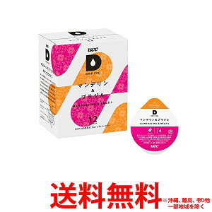 ���[�V�[�V�[�㓇���� UCC�@DRIPPOD�}���f�������u���W��12P�ySS4901201137464�z