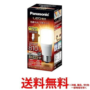 �p�i�\�j�b�N�@Panasonic LED�d�� T�`�^�C�v �S����810lm LDT6LGST6 E26 /�d���F �ySS4549980204214�z