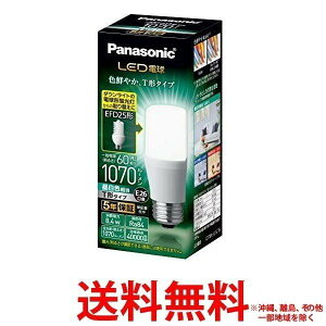 �p�i�\�j�b�N�@Panasonic LED�d�� T�`�^�C�v �S����1070lm LDT8NGST6 E26 /�����F �ySS4549980204313�z