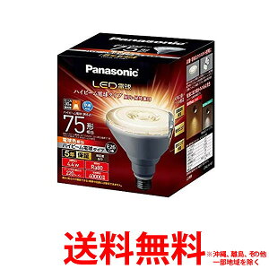 パナソニック Panasonic LED電球 ハイビーム電球タイプ 4.4W LDR4LWHB7 E26 /電球色 【SS4549980206225】