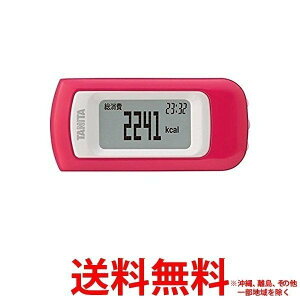 タニタ 活動量計 ラズベリー EZ-064-RD(1台) 【SS4904785506411】