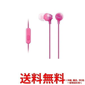 �\�j�[ ���^�C���i�[�C���[���V�[�o�[ �s���N MDR-EX15AP PI(1�Z�b�g) �ySS4905524937268�z