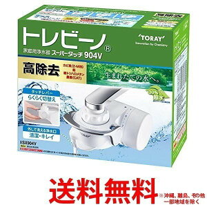  gr[m X[p[^b` 904V(1R) ySS4960685891194z