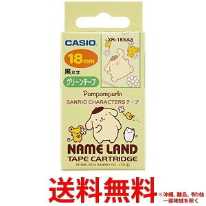 ネームランド サンリオの人気商品 通販 価格比較 価格 Com