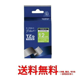 ラベル プリンター おしゃれの人気商品 通販 価格比較 価格 Com