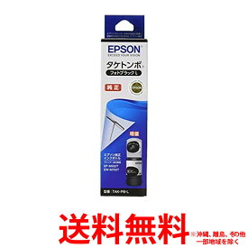 エプソン 純正 インクボトル タケトンボ TAK-PB-L フォトブラック 増量タイプ(1個) 【SS4988617363328】