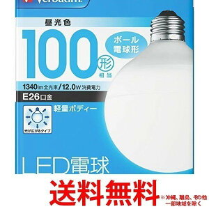 �O�H���w���f�B�A ���f�B�A Verbatim LED�d��26���� �����F 100W���� LDG12DGVP2 �ySS4991348072872�z
