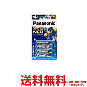 エボルタ 乾電池エボルタネオ 単4形 LR03NJ/4B(4本入) 【SS4549077898999】
