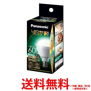 Panasonic dLDA8NDGE17SZ6ySS4549980452912z