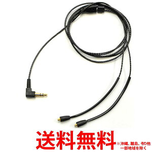 NOBUNAGA Labs MMCX���P�[�u�� TR-SE3�ySS4580296084985�z