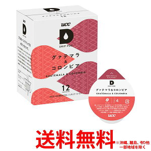 ���[�V�[�V�[�㓇���� UCC�@DRIPPOD�O�A�e�}�����R�����r�A12P�ySS4901201137457�z