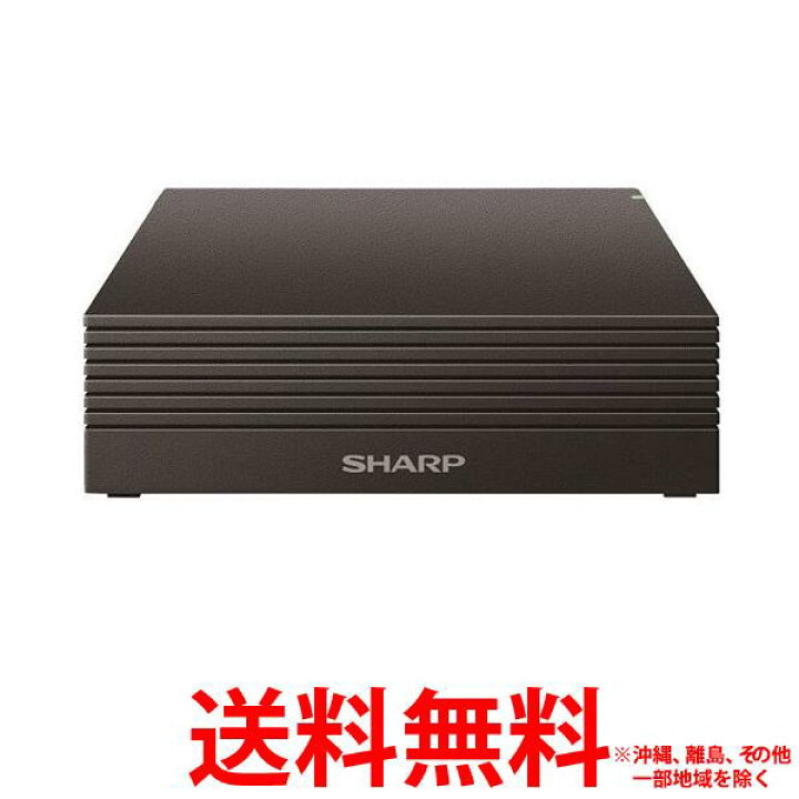 楽天市場】SHARP アクオス専用USBハードディスク 4R-C40B1 