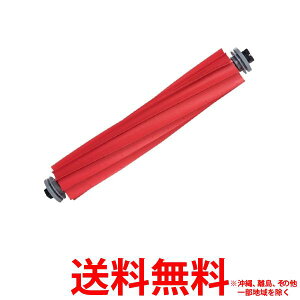 ロボロック SDZS05RR メインブラシ ラバータイプ【SS6970995783186】