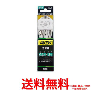 SUNdq V4K8KqΉ g 2SP-K77F-20WPySS4534022733173z